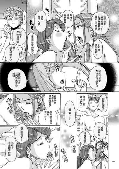第61页图