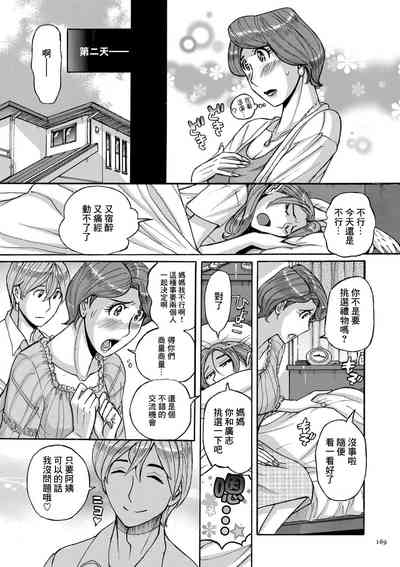 第9页图