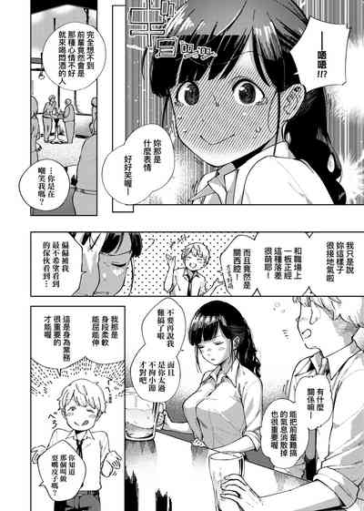 第113頁圖