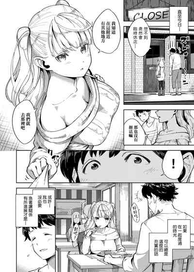 第197頁圖