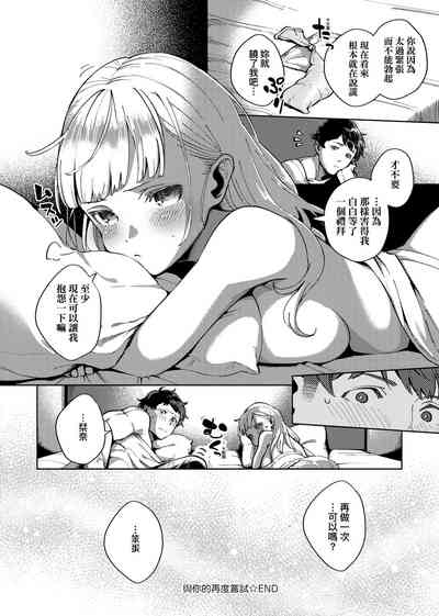 第217頁圖