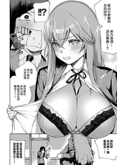 第253頁圖