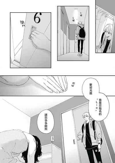 第25頁圖