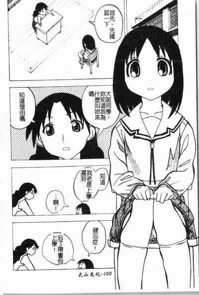 第101頁圖