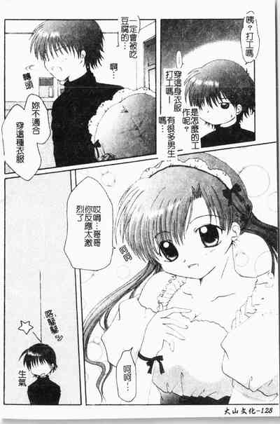 第129頁圖
