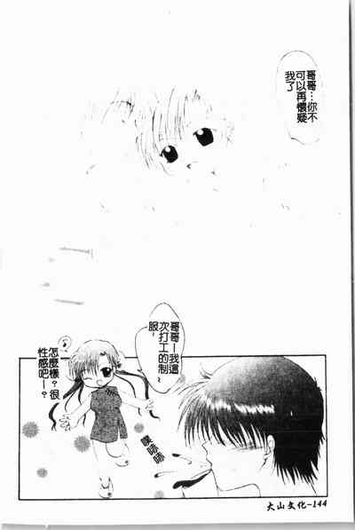 第145頁圖