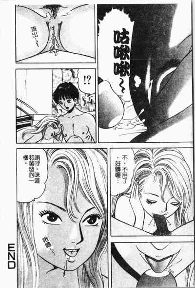 第173頁圖