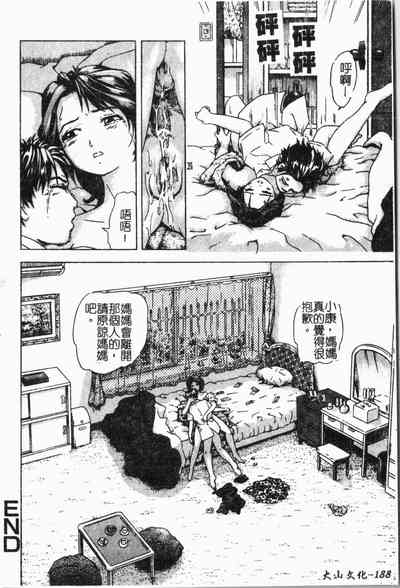 第189頁圖