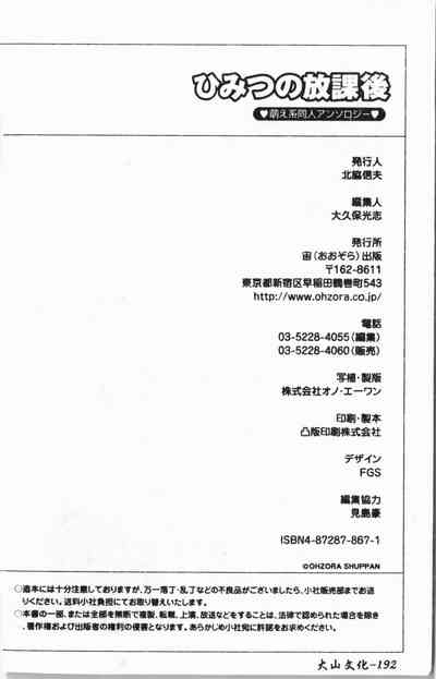 第193頁圖