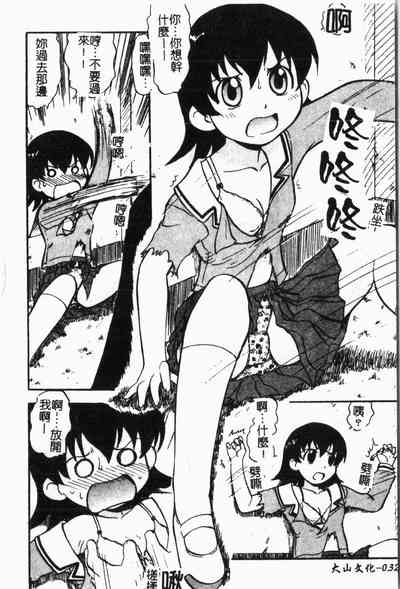 第33頁圖