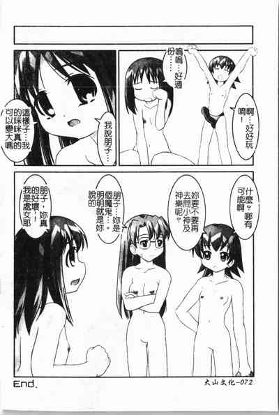 第73頁圖