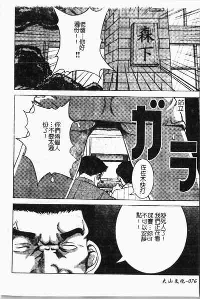 第77頁圖
