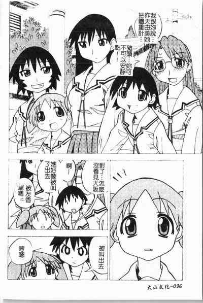第97頁圖