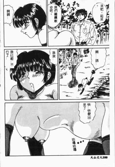第101頁圖