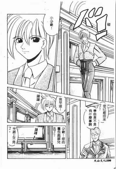 第109頁圖