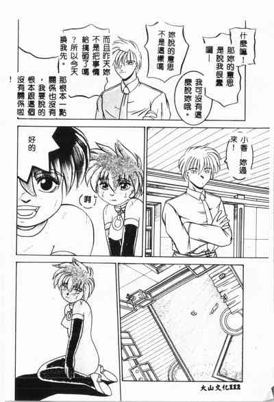 第113頁圖