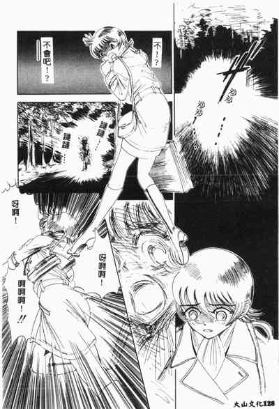 第129頁圖