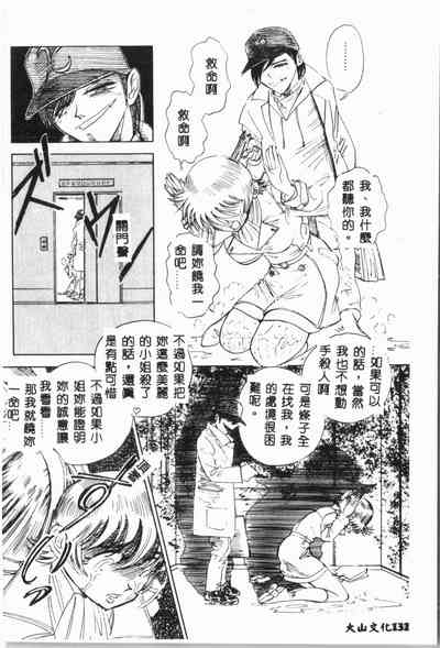 第133頁圖
