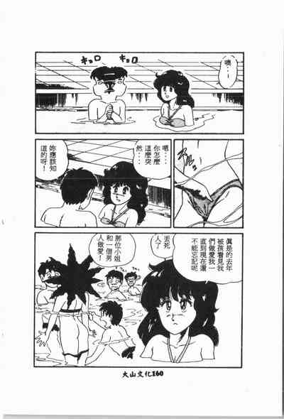第161頁圖