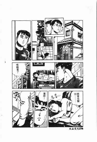 第177頁圖