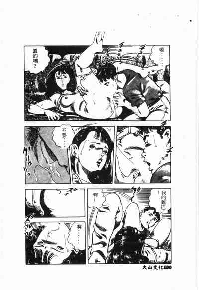 第181頁圖