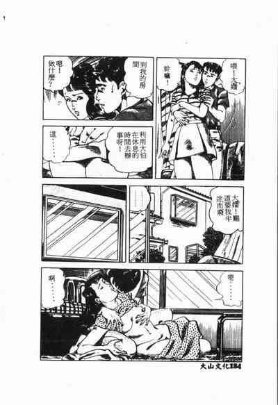 第185頁圖