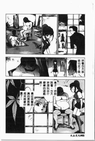 第53頁圖