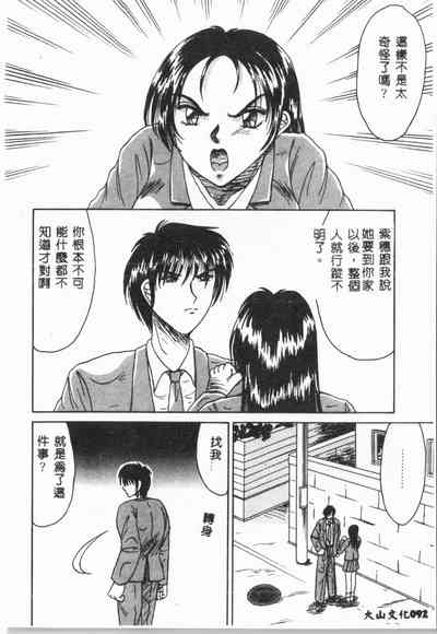 第93頁圖