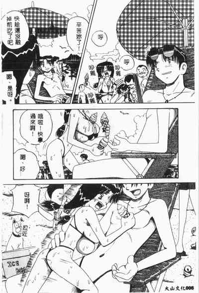 第9頁圖
