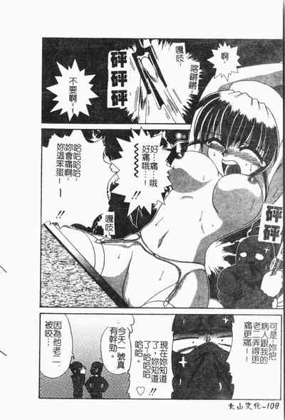 第109頁圖