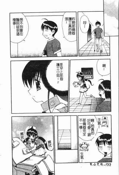 第133頁圖