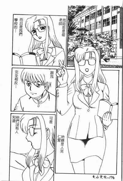 第177頁圖