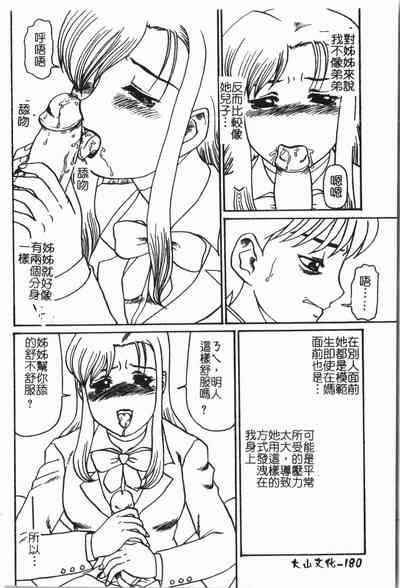 第181頁圖