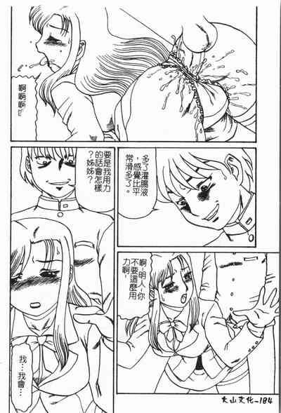 第185頁圖
