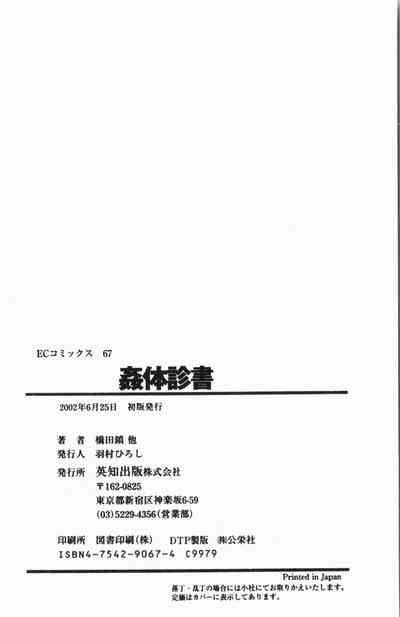 第193頁圖
