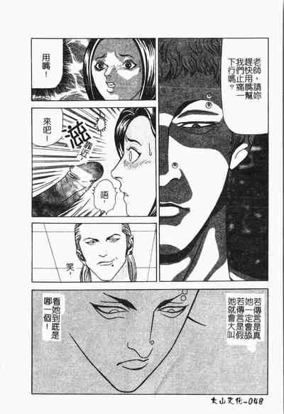 第49頁圖