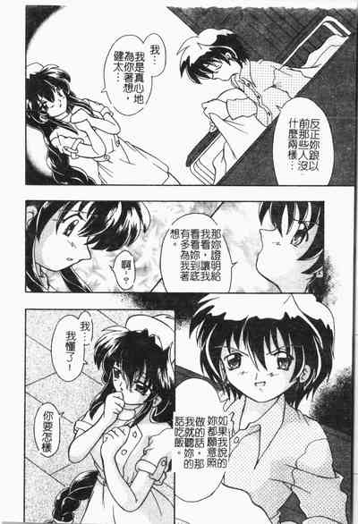 第85頁圖