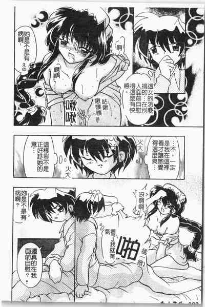 第89頁圖