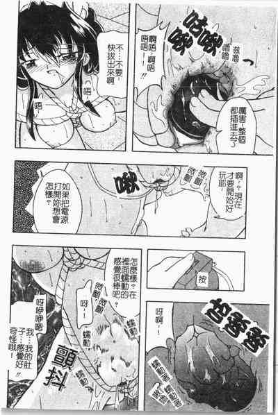 第93頁圖