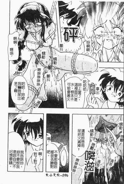 第97頁圖