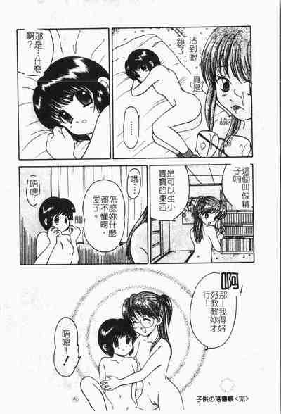 第101页图