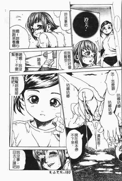 第181页图