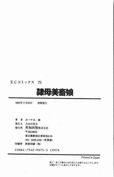 第193页图
