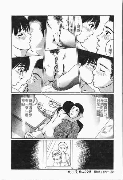 第21页图