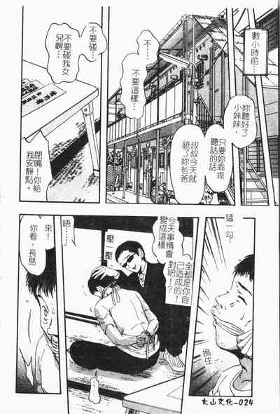 第25页图