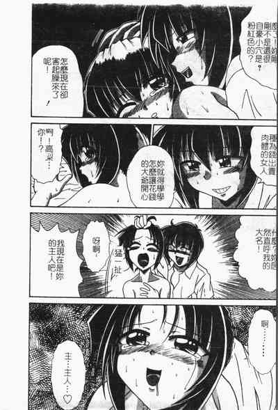 第77页图