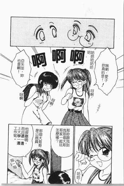 第89页图