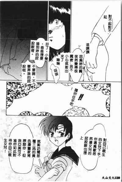 第129頁圖