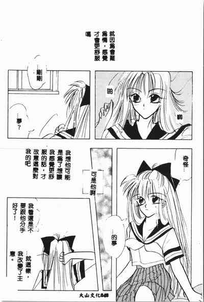 第49頁圖