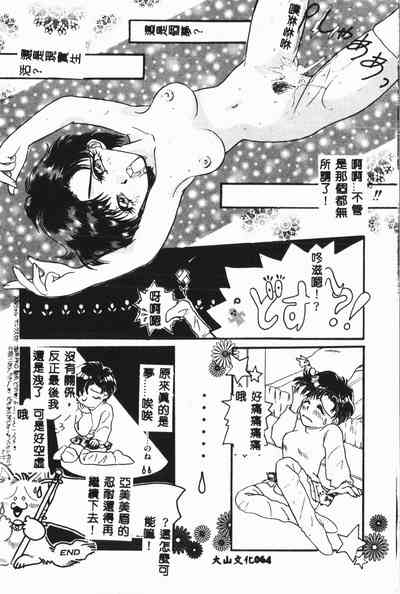 第65頁圖
